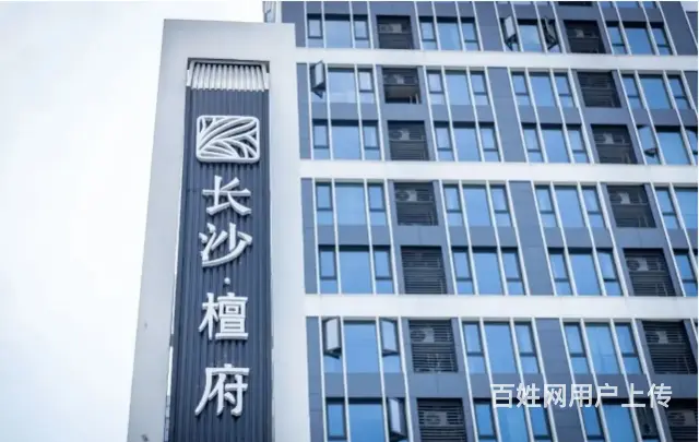长沙天心区南门口步行街、五一广场旁公寓民宿出售转让 - 图片 1