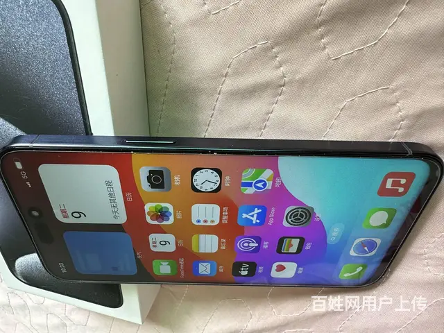 苹果15pro Max双卡256G在保配件发票齐全 - 图片 6