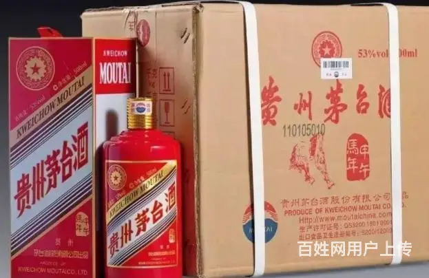 靖江回收茅台酒名酒、靖江附近高价回收老酒、五粮液 - 图片 2