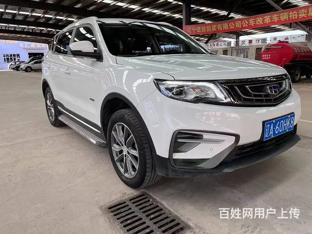 吉利 博越 2020款 博越 PRO 1.5TD 手自一体 - 图片 3
