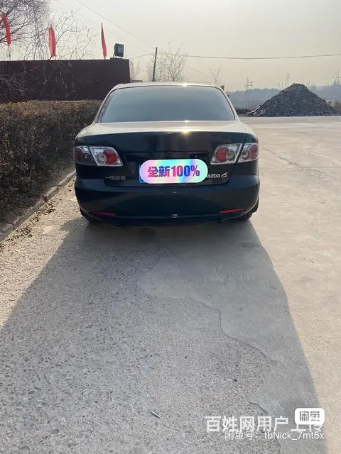 马自达6 2003款 2.3 手自一体 豪华版 - 图片 2