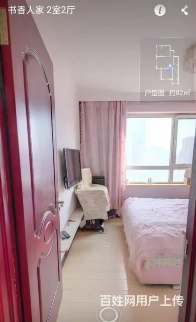 好房出租拎包入住 - 图片 2