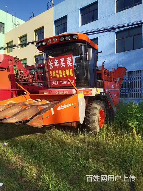 甩卖二手玉米联合收割机 - 图片 9