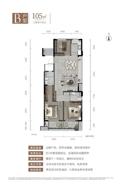 106方的房子，百来万送车位 - 图片