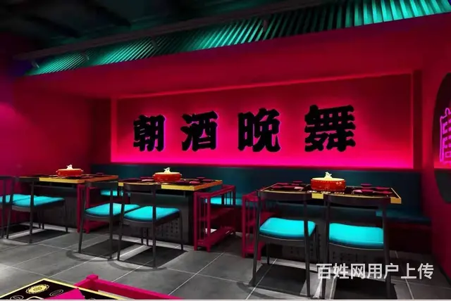 转让营业中餐馆 精装修 位置优客流量大接手可营业 - 图片 3