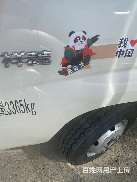 祥菱双罐 原装油汽个人一手 - 图片 3