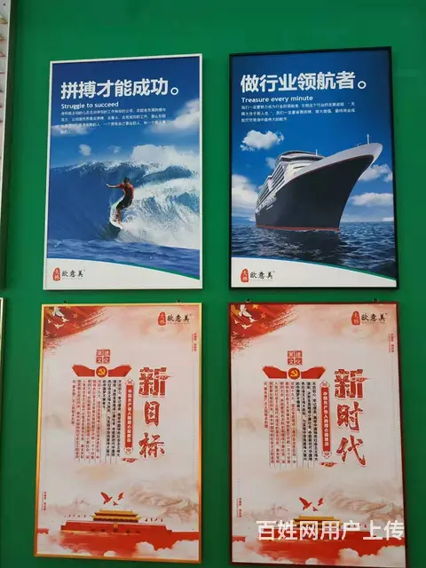 泰安广告写真冷板KT板PVC亚克力展架易拉宝 - 图片 4