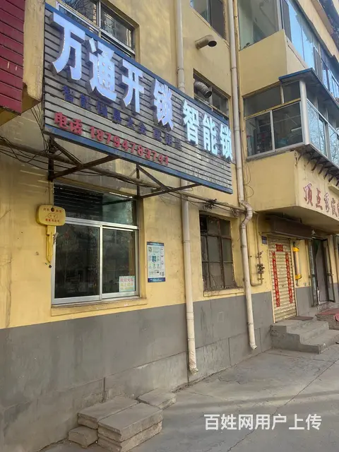 西固开锁电话，西固城开锁，牌坊路福利区开锁换锁 - 图片 1