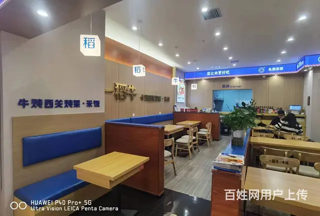 商场内快餐店出兑 饭店出兑 - 图片 4