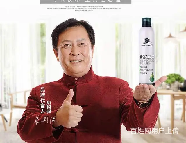 永州甲醛检测公司，永州环保公司，永州室内净化公司 - 图片 4