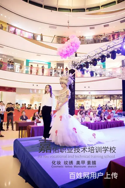 学技术找三都嘉佑彩妆美甲培训中心 - 图片 6