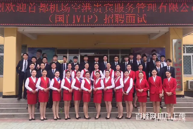 常州奔逸绝尘和谐号招高铁乘务员 - 图片 5