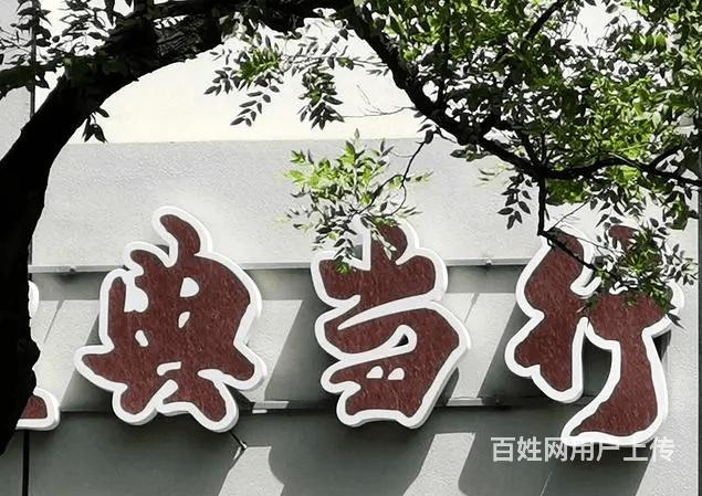 齐齐哈尔寄售行培训联系方式的图片