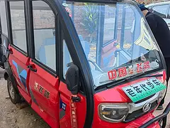 急出售电动车