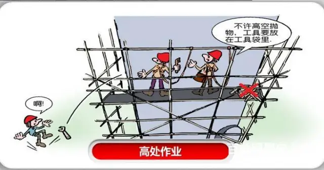 日照哪里能考登高架设作业证高处维护安装拆除作业证 - 图片