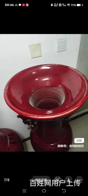 窑变钧瓷落地花瓶瓷器摆设居家收藏 - 图片 4