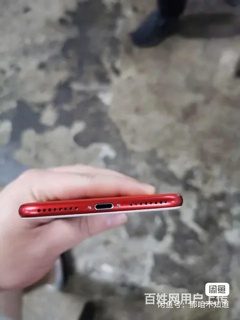 【搞定了！】苹果7plus 特别版红色128g - 图片 7