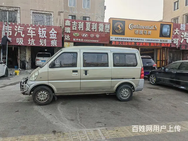 五菱荣光，12年，个人一手车，全车原版价格不贵 - 图片 2