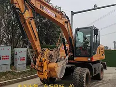 恒特145