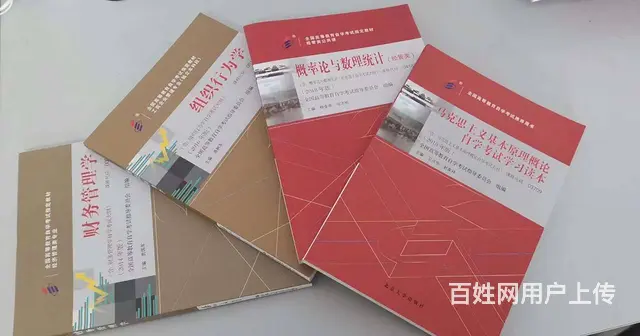 常州湖塘自考23年的 后一次自学考试早已在备考中啦 - 图片 2