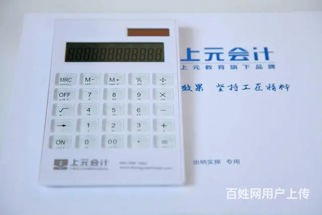 诸暨中级会计培训：会计中级证有什么用？的图片