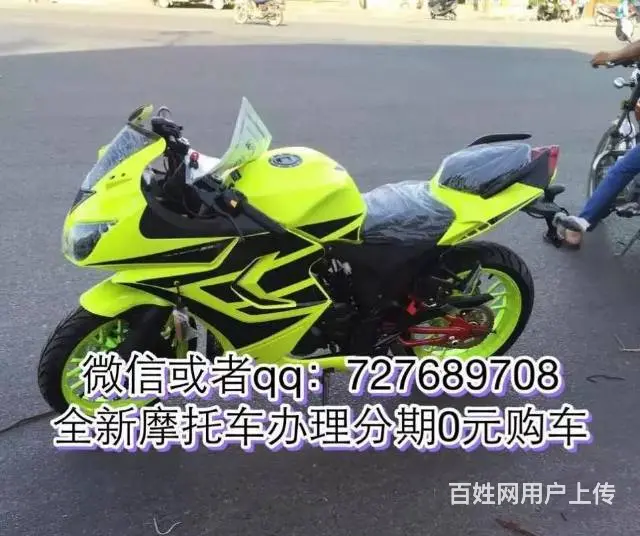 全新高低 最新款式 天天卖车 可以办理分期 - 图片 2