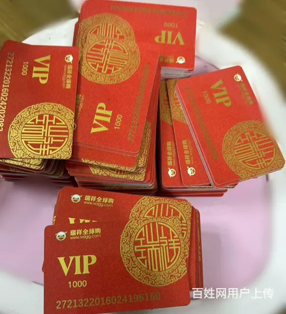 常州爱心商务卡回收电话多少?旅通卡郭氏卡星光卡京东 - 图片 2