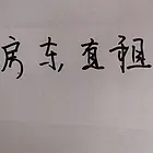 自家房直租  武汉光谷广场附近 紧邻民族大学 精致单间