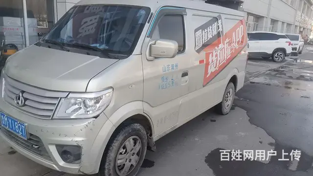 2022年5月的长安之星9盲窗面包 - 图片 2