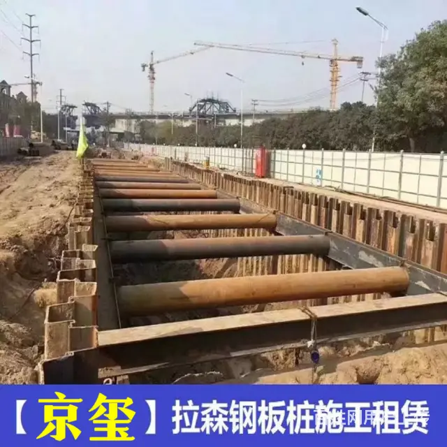 各种型号钢板桩租赁运输水利工程施工 - 图片 3