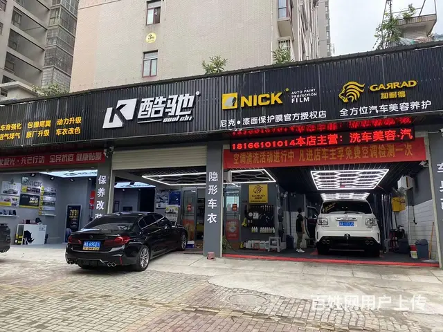 停车方便 生意稳定 做生意的好地方 周边小区环绕 - 图片 1