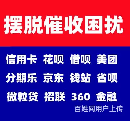 黄山*停息分期个性化分期 - 图片 3