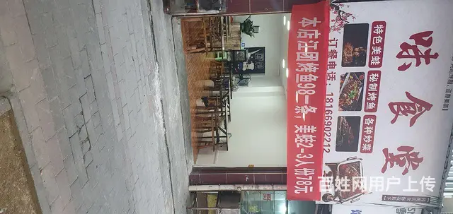 吾悦广场旁边门面转让，设备齐全，接手就能营业，租金1500 - 图片 2