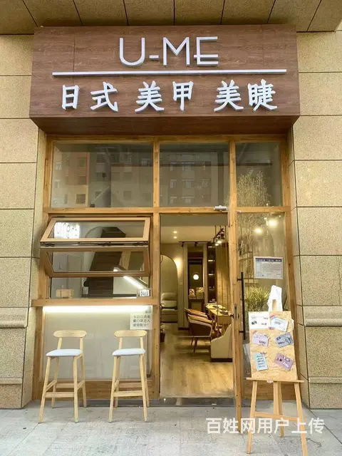 7675（七P)个人城中区香格里拉六期美甲美睫店转让 - 图片 3