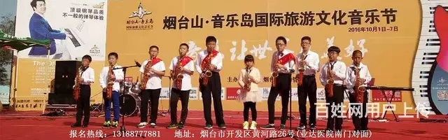 烟台雅歌琴行 - 图片 6