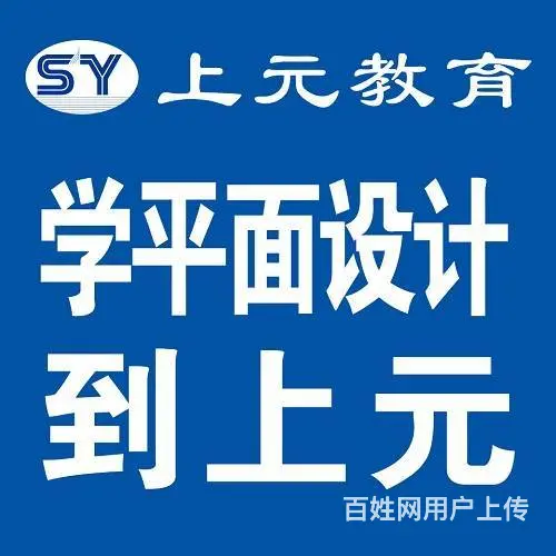 姜堰平面设计培训，平面设计行业那个岗位好 - 图片