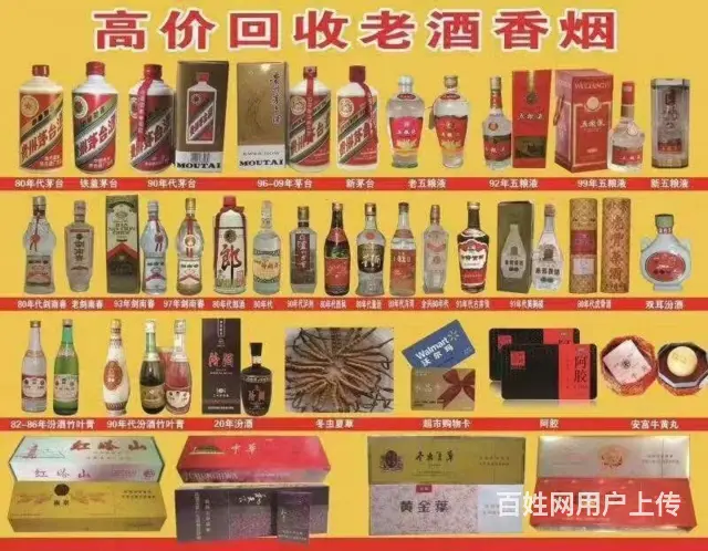 锦州礼品上门回收各种度数五粮液回收 - 图片 3
