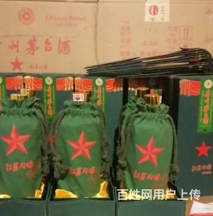 蒙阴回收90年代茅台酒、蒙阴回收老酒热情服务每一位客户 - 图片 1