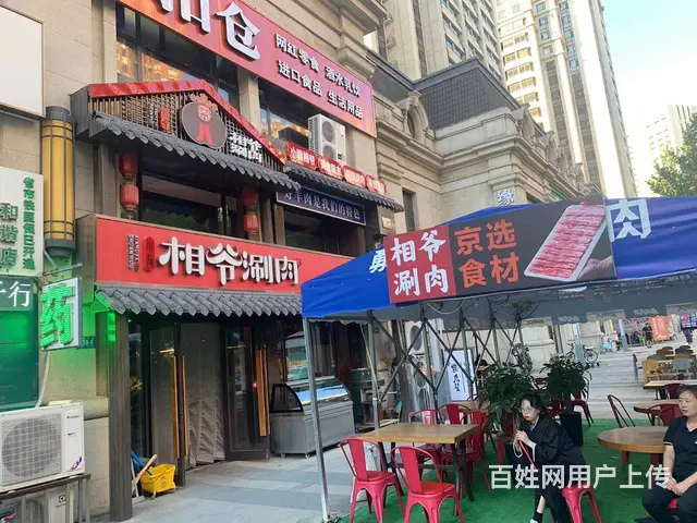 急兑 哈西大街特色火锅店出兑转让 - 图片 2