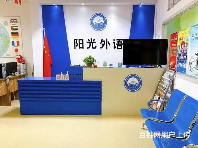 潍坊环洋留学你的研究生梦想的助力官 - 图片