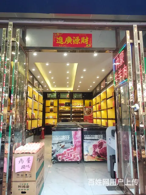 （51旺铺推荐）商品街140平生鲜食材超市转让/可空转 - 图片 7