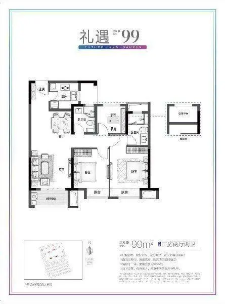 优优学府 精装修住宅 实验小学 师范附属学校，湿地 - 图片 8