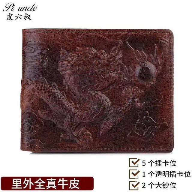 真皮钱包 - 图片 3