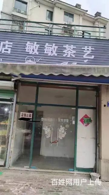 临街门面，位置优越，人流量大，除油烟大的餐饮外 - 图片