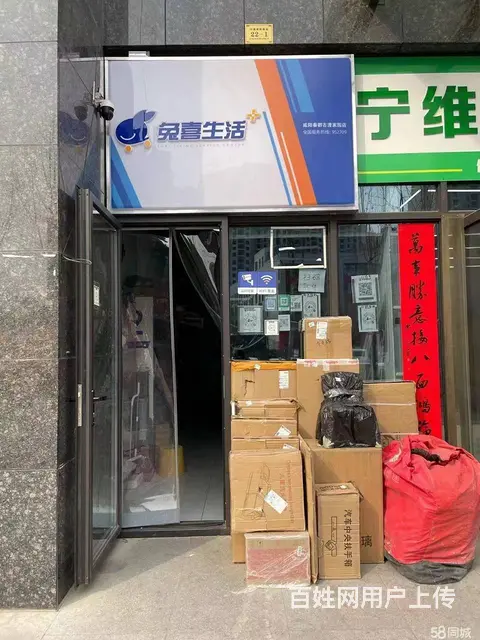 （同城乐铺推广)古渡家园2期快递驿站转让，货量稳定 - 图片 1