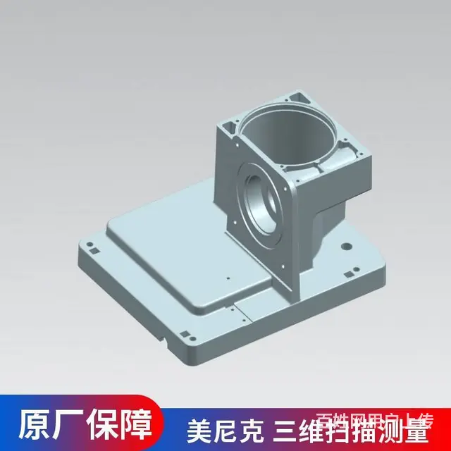 苏州三维扫描 常熟测绘机械零件 逆向工程造型 - 图片 3