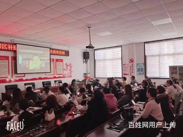 洛阳学习化妆 - 图片 1