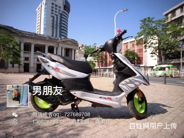 出售2017年7月购买白色鬼火125cc，带合格证 - 图片 3
