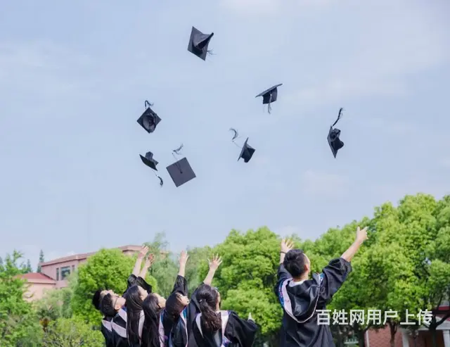 成人自考学历一般要多少钱 - 图片
