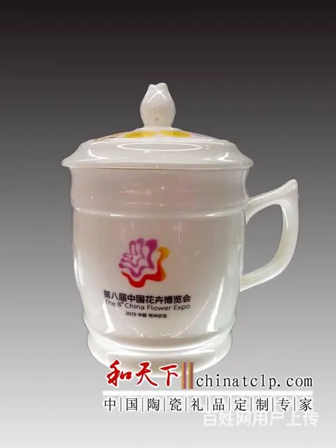 茶杯骨瓷陶瓷办公杯会议室茶水杯纯白色介杯带盖包邮印 - 图片 3